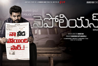 napolean-movie-releasing-on-24th-november